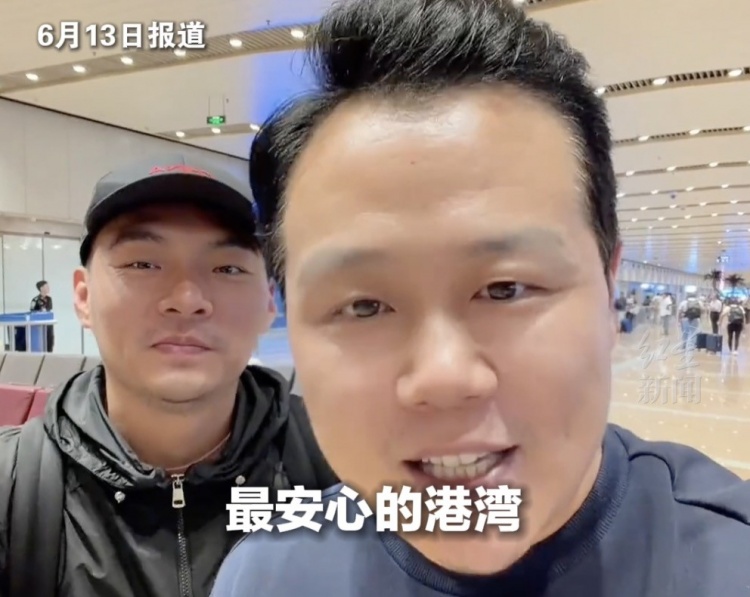 中国球迷墨西哥遭劫平安回国,伊朗队训练场附近发现腐尸